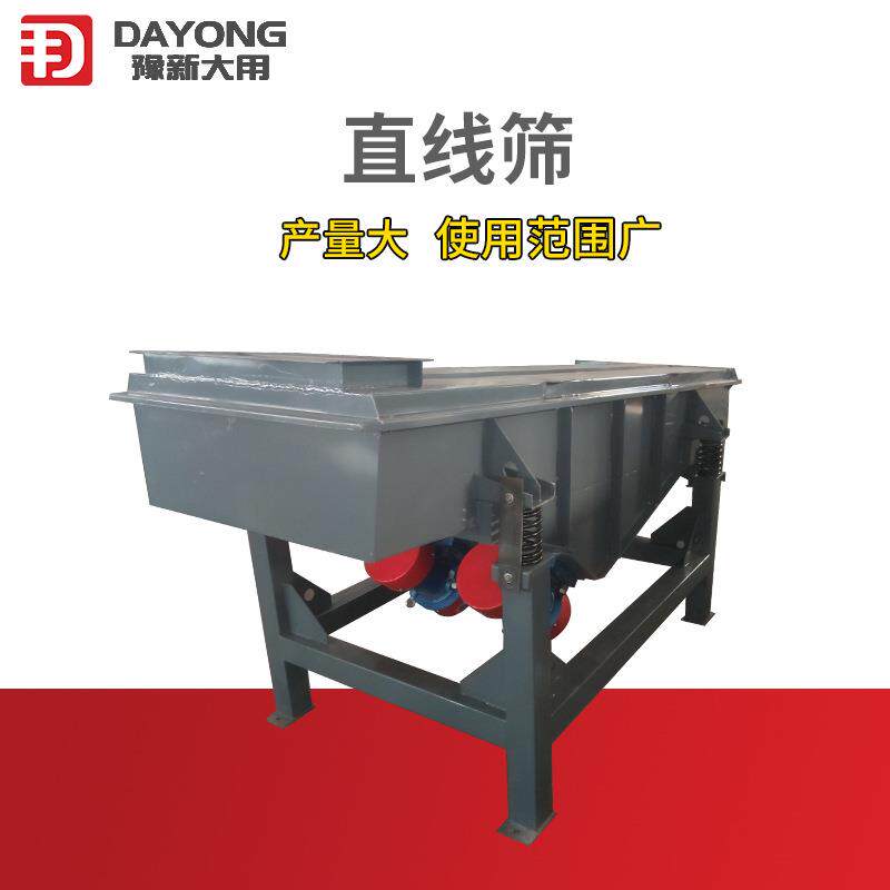 石料分选长直设DZSF1030线振动筛 矿砂山振动筛分备 使用时间石震