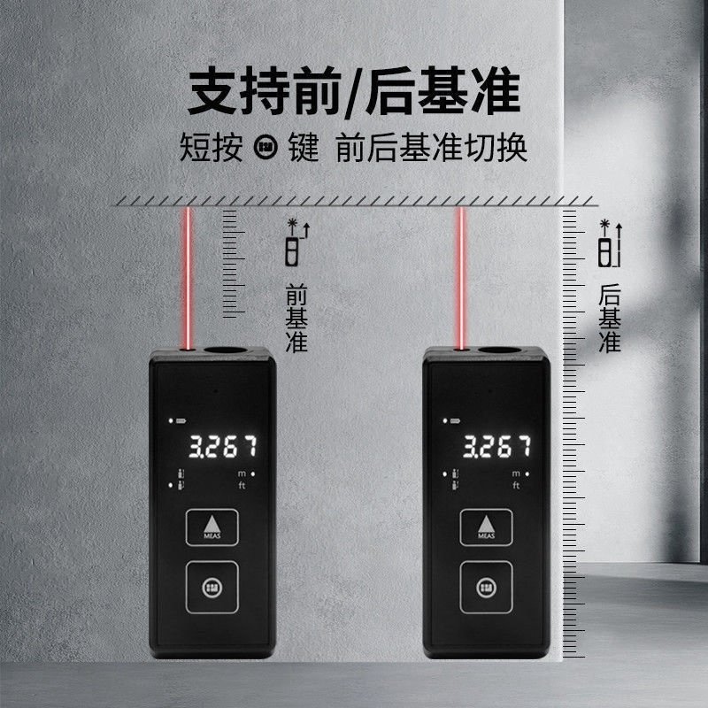 (厂家直发)室内款雷射测距仪红外线测量仪电子尺小型手持可携式
