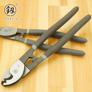 10寸 福冈釰牌工具 强力电缆剪钳 断线缆电线钳