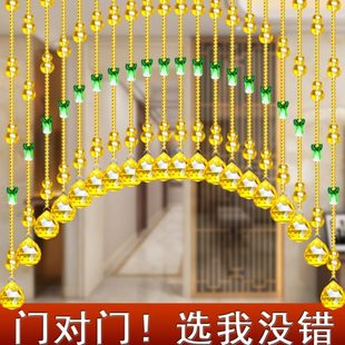 网红卧室门帘水晶葫芦珠帘隔断玄关过道客厅免打孔厕所拱形挂帘子
