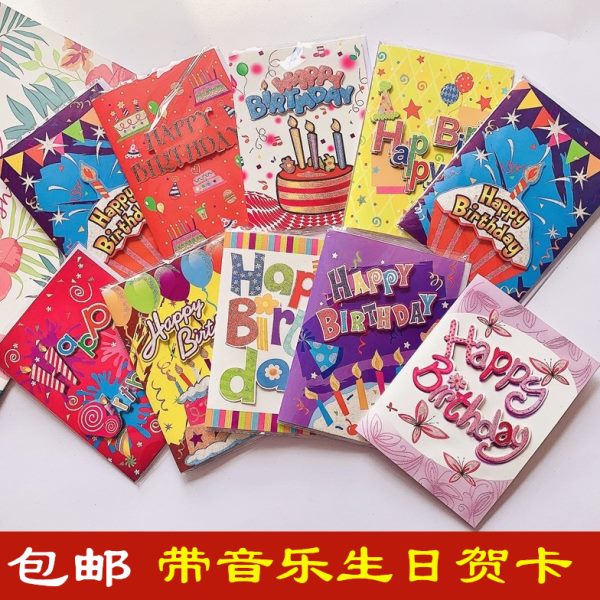 创意带音乐生日圣诞节贺卡儿童可爱卡通立体礼品礼物卡心愿小卡片