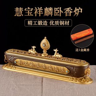 线香炉供佛八吉祥室内供奉熏香炉摆件 慧宝纯铜祥麟卧香炉家用藏式