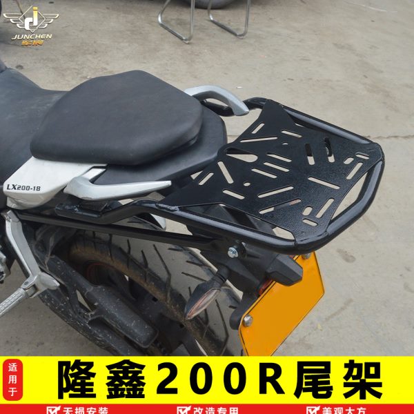 适用隆鑫200R加强尾架后货架LX200-18改装加强型尾翼行李