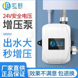 家用全水泵24V安全增压太阳能供水静音泵智能免安装 新款 迷你便携