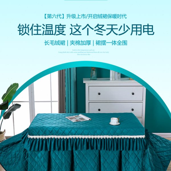 烤火罩长方形电炉套加厚加绒取暖茶几罩烤火被烤火桌子布电暖炉套