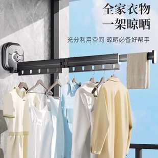 阳台隐形伸缩晾衣杆室内家用吸盘折叠晾衣架挂衣架飘窗晒衣架神器