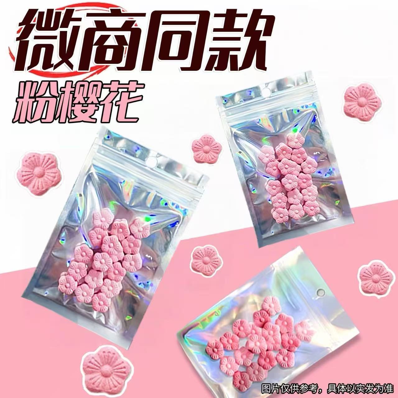 古法配方减肥糖果控制食欲抑制剂增加饱腹感加强版顽固型不饿管嘴排油燃脂瘦身神器正品减肥压片糖果