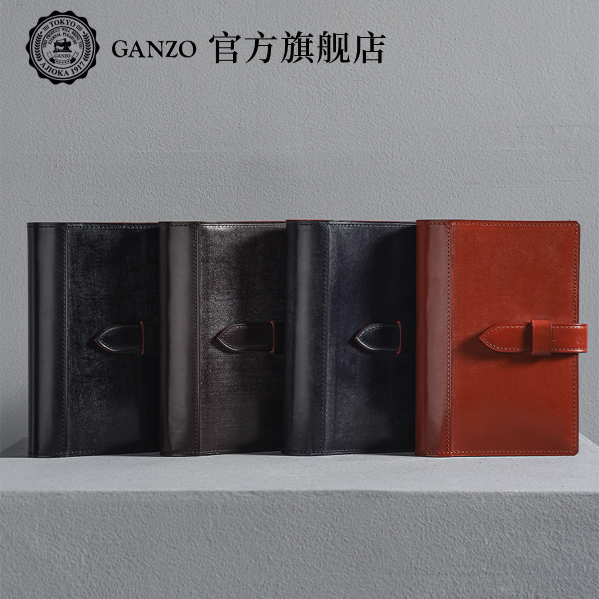 GANZO旗舰店 日本A7搭扣马缰皮活页手帐本手工皮具笔记本Krause6孔环扣便携牛皮真皮手账本记事本黑色焦糖色