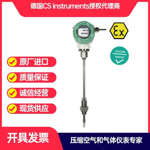 德国CS原装进口VA550/VA570