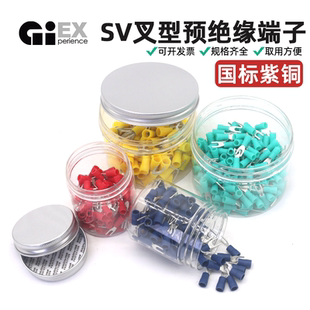 紫铜SV绝缘端子SV2 国标叉型接线端子 4铜线耳接线鼻U型铜鼻子罐装