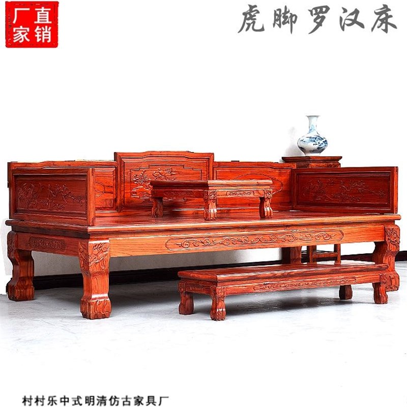 明清古典仿古红黄花梨色鸡翅草龙山水实木中式万字虎脚雕花罗汉床