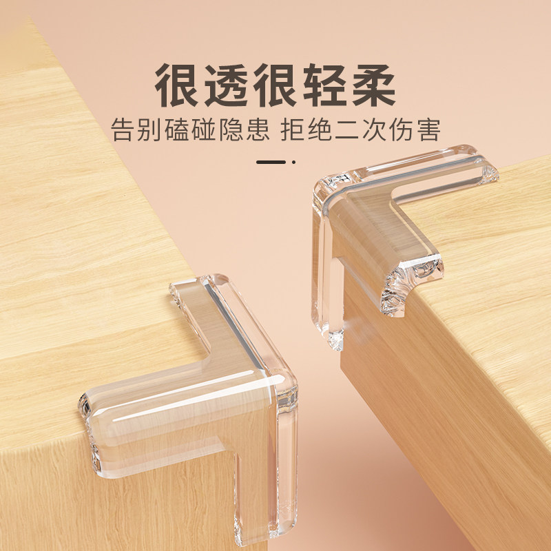 油烟机防撞头贴断桥铝合金窗户防撞角护角儿童窗户角防碰头保护套