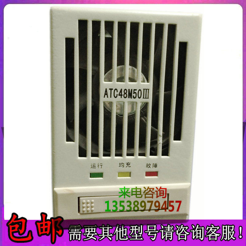 英可瑞直流屏电源模组GZ22010-3高频开关整流模块GZ11020-3全新