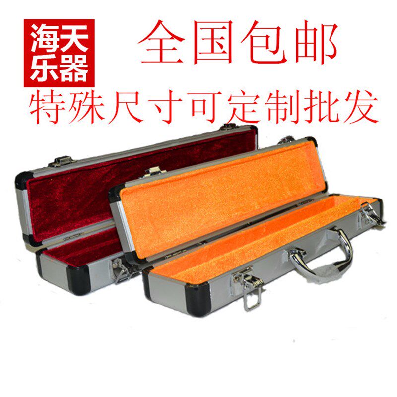 笛子箫盒1 2 3 4 5 6 7 8 10 12 支竹笛子箱铝合金笛盒特殊定做,乐器/吉他/钢琴/配件,乐器盒,淘宝优惠券,粉丝福利购,淘宝优惠卷