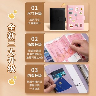 存钱本现金存放袋儿童零钱存钱夹钱册纸币收藏册2024龙年纪念钞收