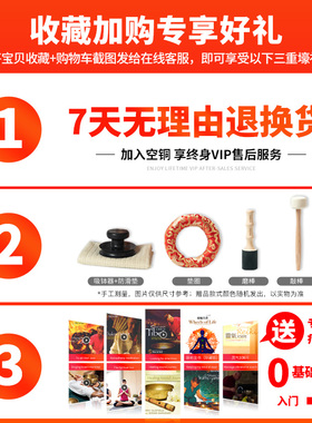 空铜古铜色加厚满月钵尼泊尔手工佛音钵铜磬瑜珈冥想音疗佛钟摆件