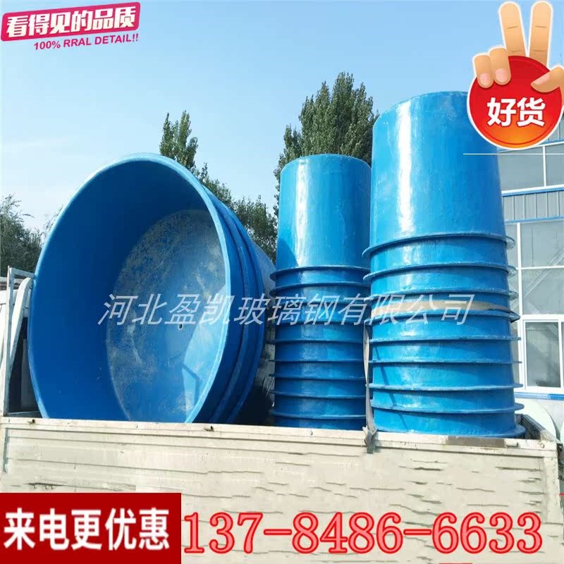 定制玻璃钢鱼池水槽鱼盆鱼苗养殖缸 鲟鱼孵化桶 海鲜运输箱养鱼槽