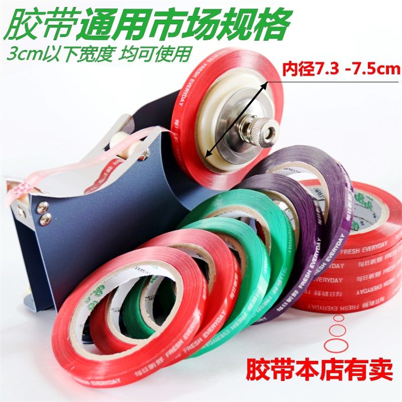 超市捆菜机 蔬菜捆扎机 扎菜机 蔬菜打包机 青菜绑菜机 蔬菜胶带,办公设备/耗材/相关服务,捆扎机/打包机,淘宝优惠券,粉丝福利购,淘宝优惠卷