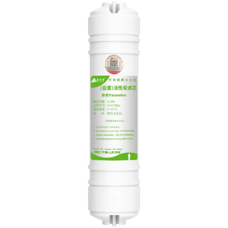 高家索净水机滤芯GJS-RO1022型单出水1152双出水高加索净水器RO膜