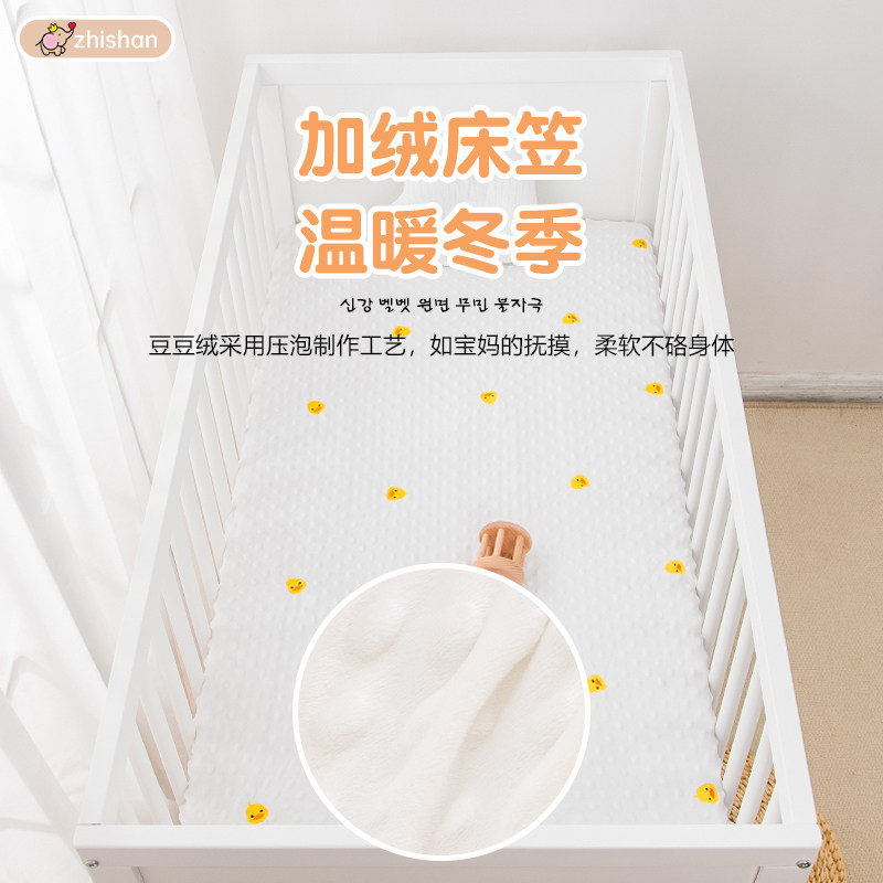婴儿床笠纯棉a类豆豆绒幼儿童拼接床单新出生宝宝秋冬新款床垫套,婴童用品,床单,淘宝优惠券,粉丝福利购,淘宝优惠卷