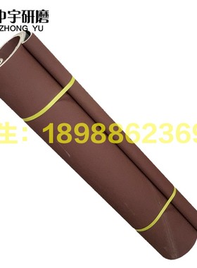 小太阳TX33砂带2200*1330平接砂光机砂带板材抛光木工五金砂带