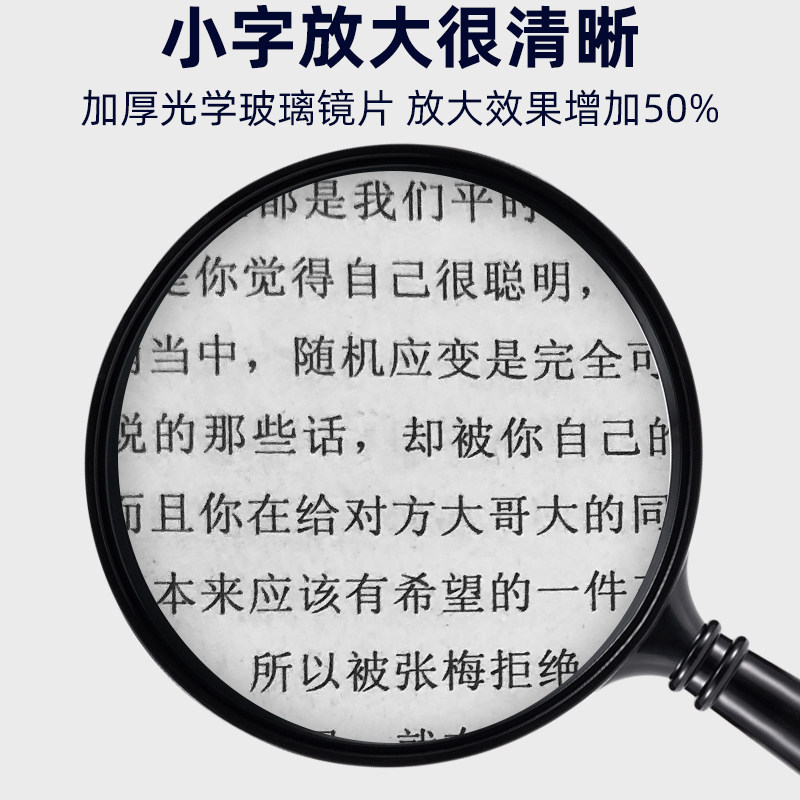 楚达 20倍高清放大镜 老人阅读儿童学生实验生火10高倍手持式100m