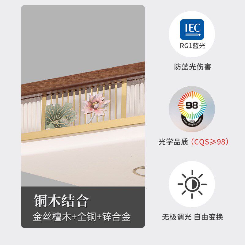 中式吸顶灯铜加木卧室灯餐厅风扇灯中国风护眼书房灯长方形客厅灯,家装灯饰光源,风扇灯,淘宝优惠券,粉丝福利购,淘宝优惠卷