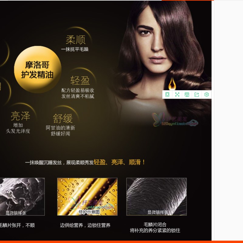 德蔻宝诗莱莱维诗易抹柔发膜护理倒膜 营养烫染修复干枯毛躁分叉