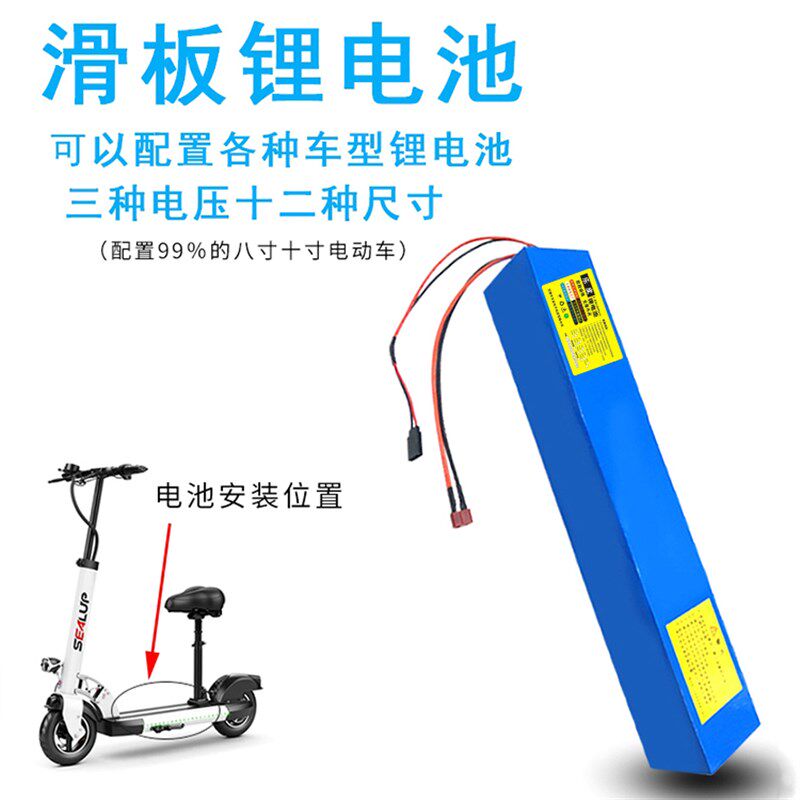 电动车锂电池48V代驾车60V自行车电池36V滑板车通用内置锂电池10A