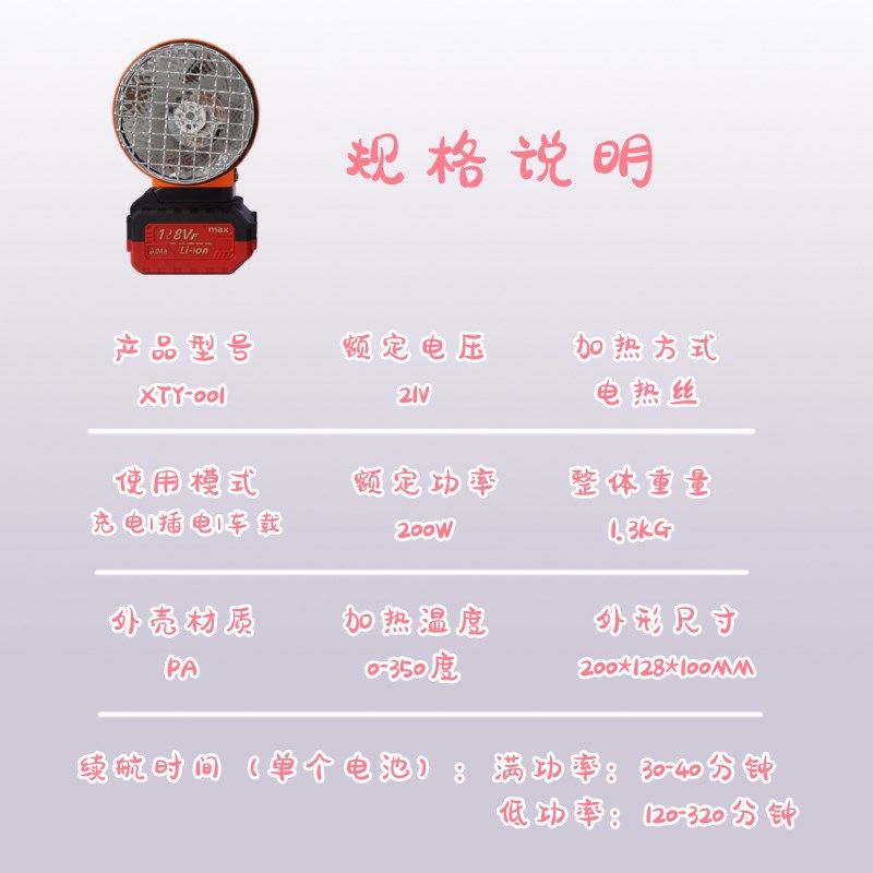 充电小太阳车载取暖器桌面暖手露营过夜保温宠物电热携带便携烤炉,生活电器,小太阳取暖器,淘宝优惠券,粉丝福利购,淘宝优惠卷