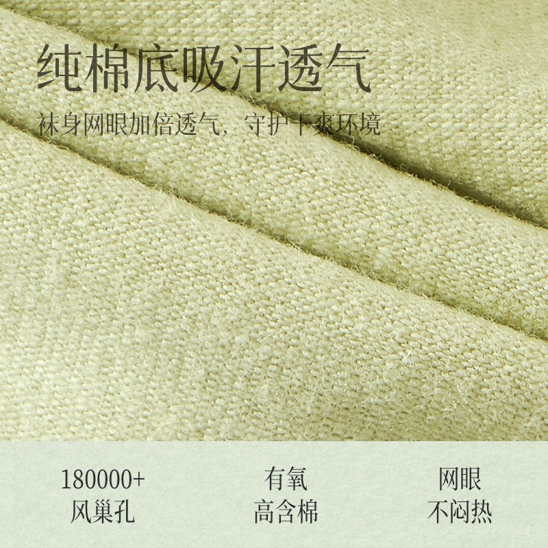 蕾丝船袜女夏季新疆棉吸汗透气浅口隐形袜薄款防滑不掉跟高跟鞋袜