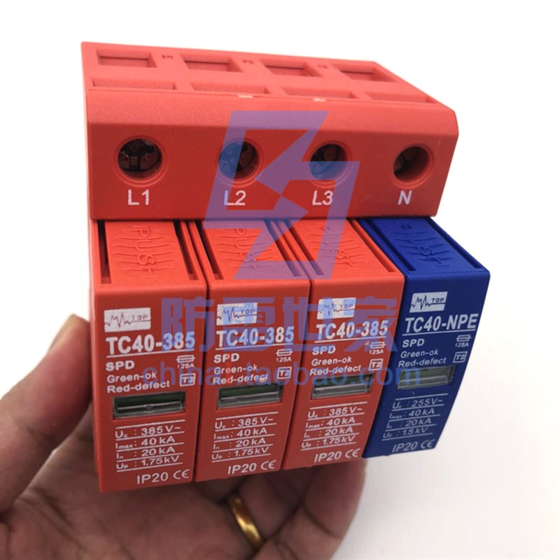 中鹏TOP电源系列浪涌保护器TC20-385/4浪涌保护器SPD,可议价