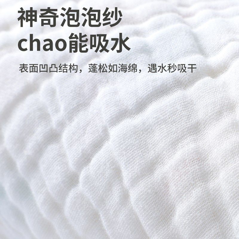 婴儿纯棉纱布浴巾新生儿包被宝宝洗澡大毛巾柔软吸水儿童盖毯两用,婴童用品,浴巾,淘宝优惠券,粉丝福利购,淘宝优惠卷