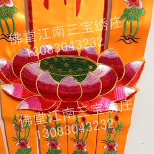 长幡经幡竖挂幡观音菩萨长幡对联经幡竖幡对联神堂装饰绣品2米