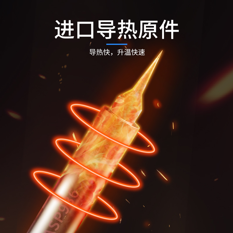 蚂蚁昕小黄蜂936通用型飞线烙铁头直弯尖焊咀无铅焊头长寿命焊嘴