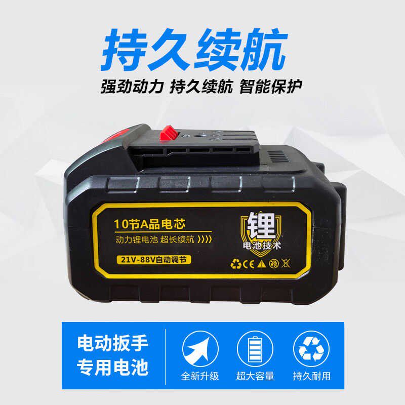艺智128VF198VF无刷电动扳手角磨机锂电池充电钻电锯电池充电器
