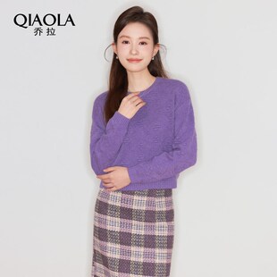 乔拉【紫藤之恋】秋冬新款立体花朵格纹紫色毛衣裙子时尚套装女