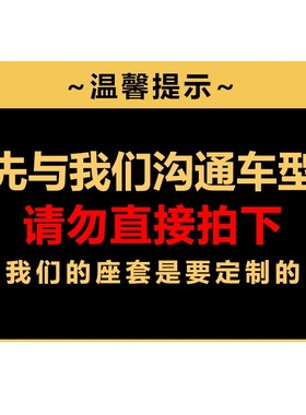 盛昊Z1/G2/F3/Q3/F6/F1/T30/A2A6A8M8宏光MINI雷迈G6Q1电动车座套