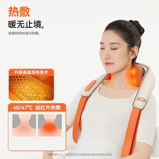 科普菲颈椎按摩仪肩颈按摩器腰部背部斜方肌酸痛脖子肩膀揉捏神器