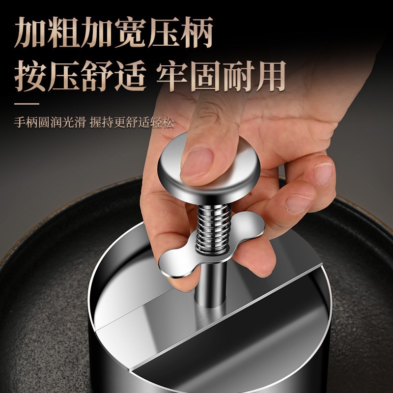 304不锈钢牛肉饼模具汉堡压肉神器做鲜虾饼圆形压饼器肉馅饼工具