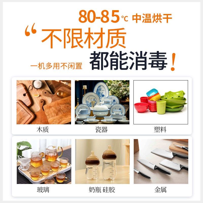第五空间台式茶具商用消毒柜家用小型烘碗机茶杯碗筷小款消毒碗柜,厨房电器,商用消毒柜,淘宝优惠券,粉丝福利购,淘宝优惠卷