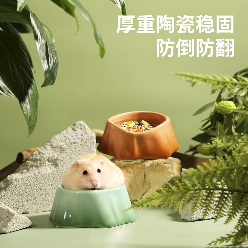 布卡星仓鼠陶瓷窝金丝熊小房子降温消暑冰床夏天造景用品躲避屋