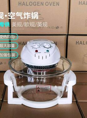 跨境外贸欧规英规美规110V玻璃可视空气炸锅光波炉halogen oven