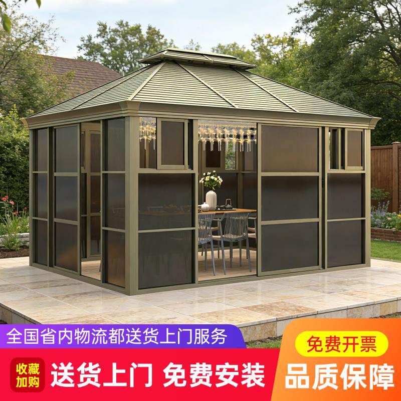 户外阳光房庭院凉亭铝合金遮阳棚别墅花园露台可移动阳光房雨棚