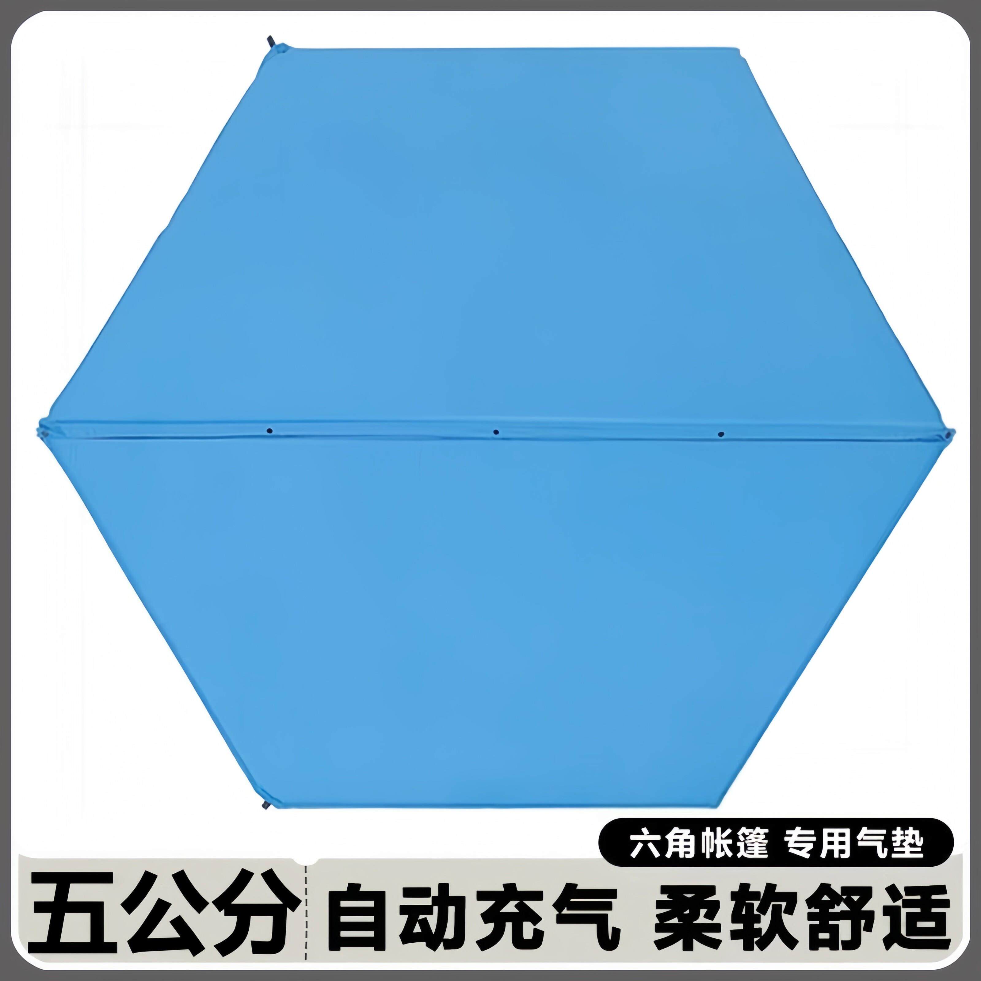 户外自动充气床便携5-8人加厚野外露营防潮垫六角气垫床帐篷睡垫