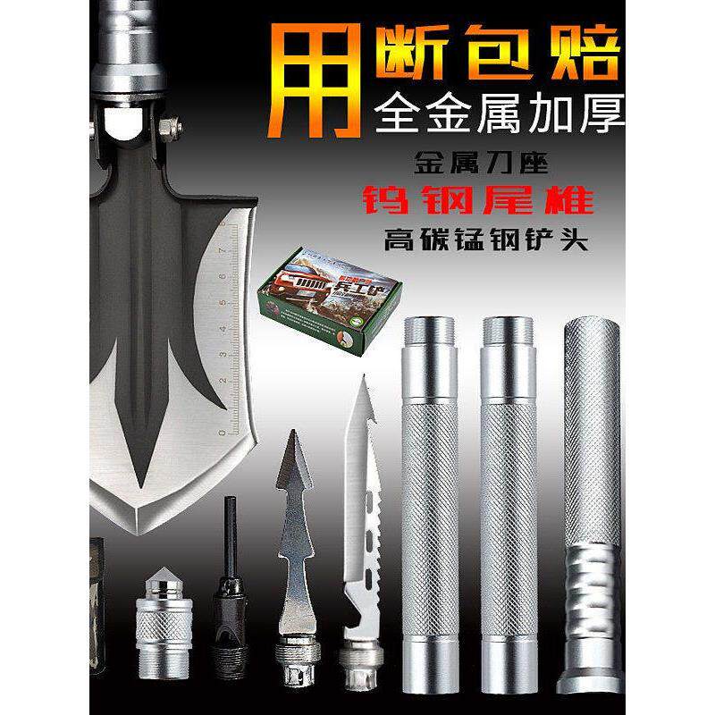 新疆包邮多功能户外工兵铲野营车载工具铲兵工铲锰钢野外垂钓挖土