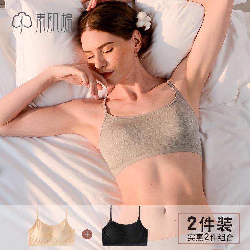 带胸垫吊带背心打底短款少女内衣防走光美背抹胸文胸裹胸夏季薄款