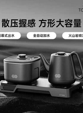 吉谷TC017B全自动上水烧水壶泡茶专用嵌入式茶台茶桌恒温电热水壶