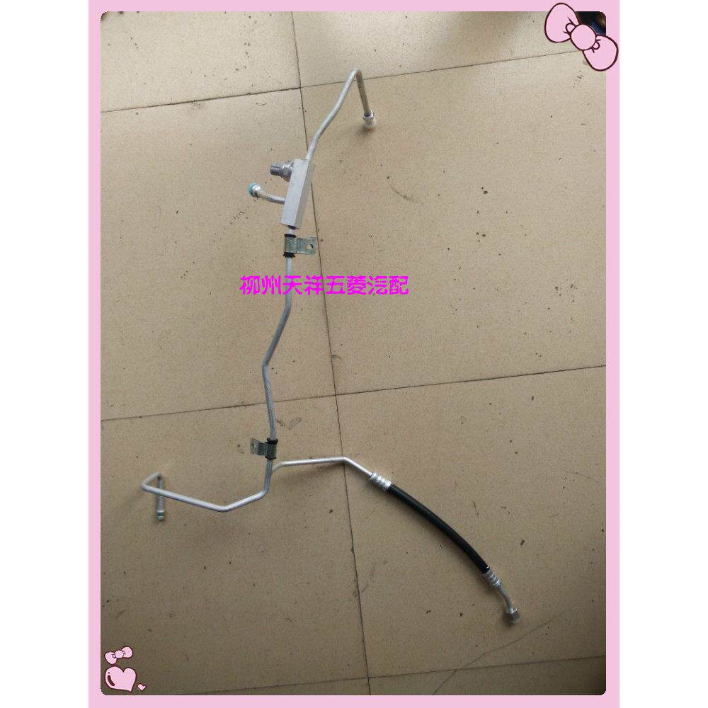 五菱宏光/宏光S空调管/1.2/1.4冷凝器高压管/出口管带开关/观察窗