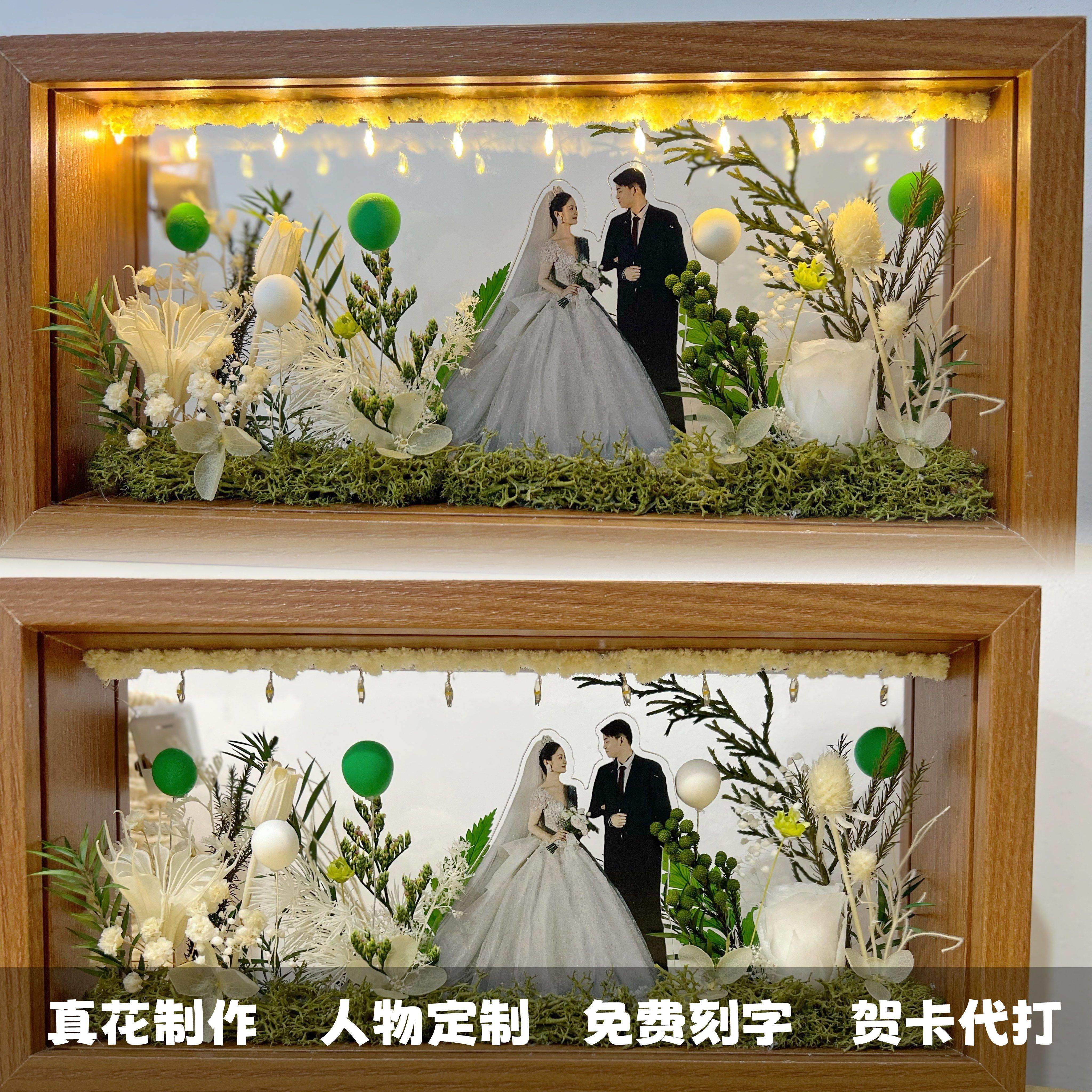 双面压克力婚纱照定制永生花相框创意摆台新婚礼物 送闺蜜礼物